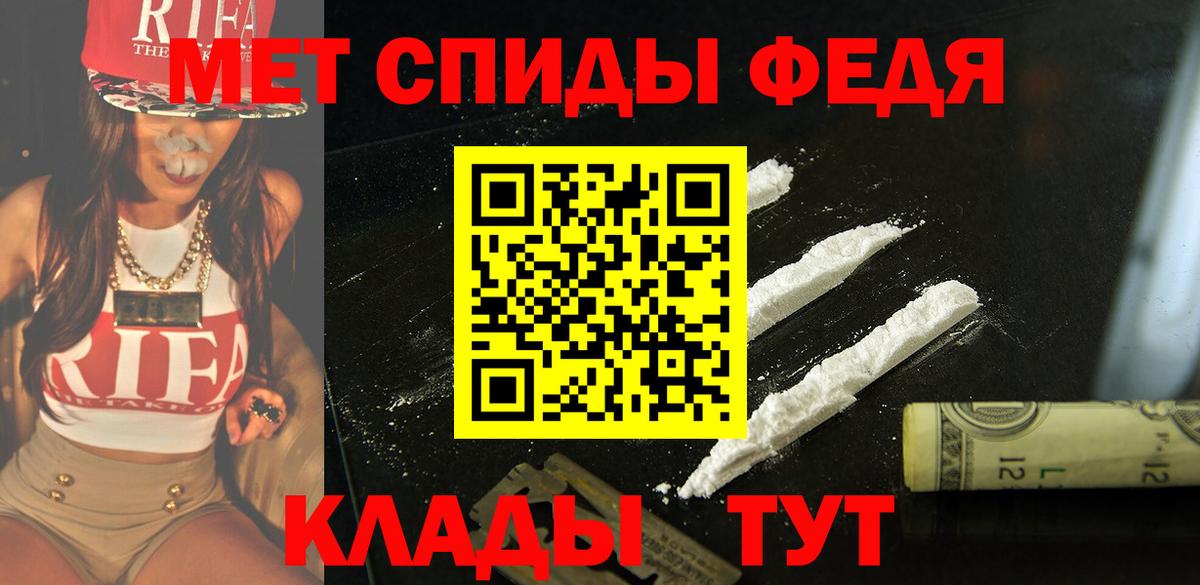 Амфетамин 98%  АМФ  Элиста  Вход с VPN 
