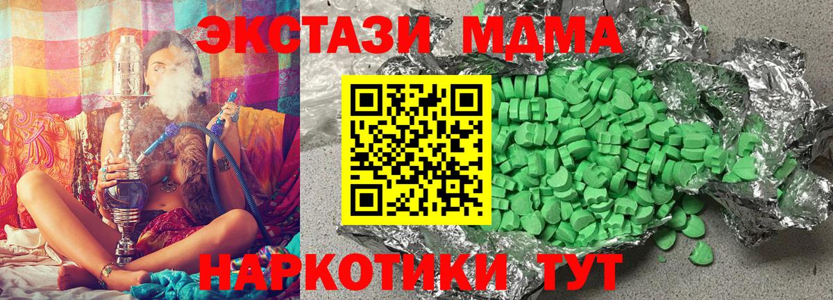 наркота  Экстази TESLA  Экстази VHQ  Вход с VPN  Элиста 