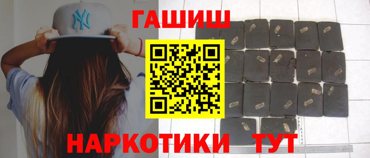 ГАШ VHQ Элиста
