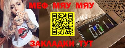 МДМА Бугуруслан