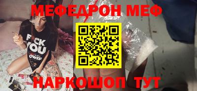 амф Будённовск