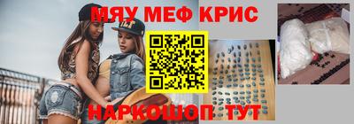 синтетический гашиш Бузулук