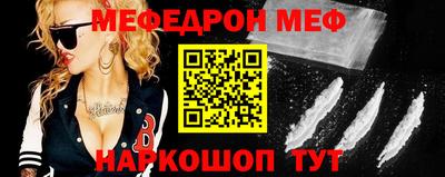амф Будённовск