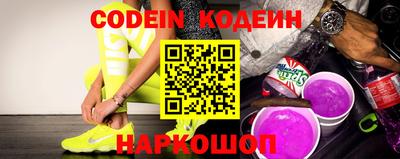мяу мяу кристалл Моздок