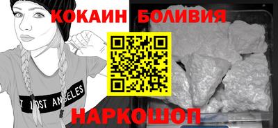 синтетический гашиш Бузулук
