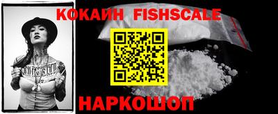 амф Будённовск