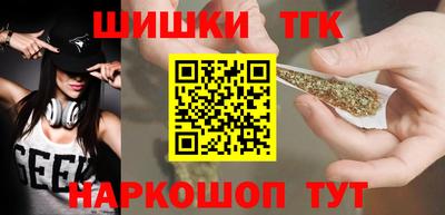синтетический гашиш Бузулук