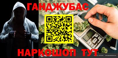 синтетический гашиш Бузулук
