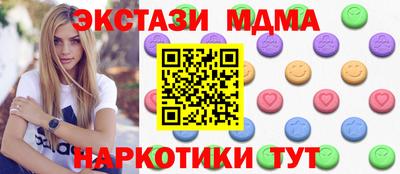 амф Будённовск