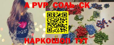 МДМА Бугуруслан