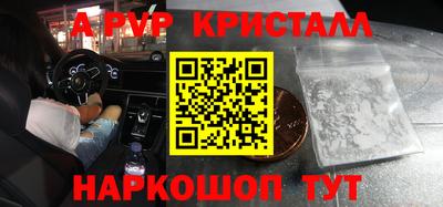 синтетический гашиш Бузулук