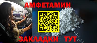 МДМА Бугуруслан