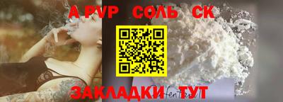 синтетический гашиш Бузулук