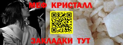 МДМА Бугуруслан