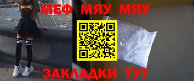 индика Можайск