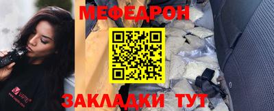 МДМА Бугуруслан