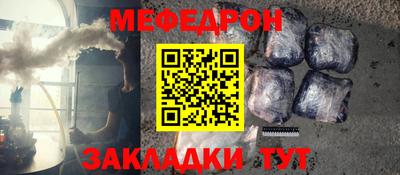 синтетический гашиш Бузулук