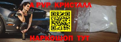 МДМА Бугуруслан