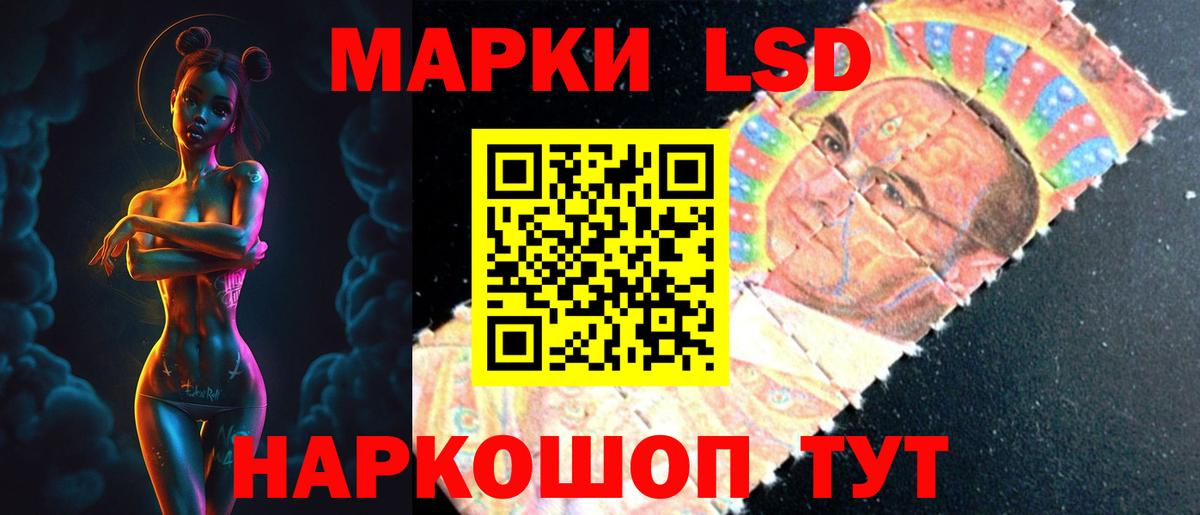 LSD-25 экстази кислота Элиста