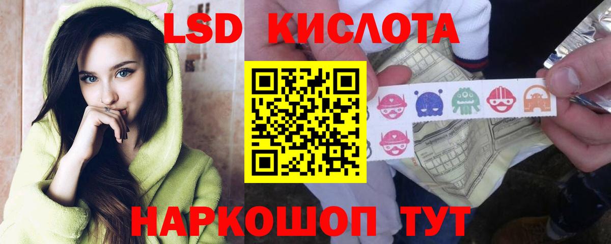 Элиста  kraken маркетплейс  LSD-25 экстази  Вход с VPN  LSD-25 экстази кислота  Лсд 25 экстази ecstasy 