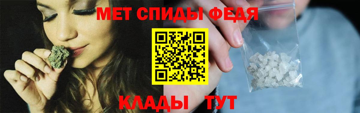 Первитин винт  Вход с VPN  Элиста 