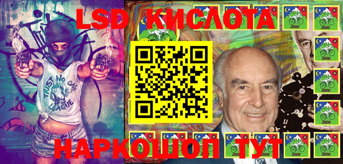Элиста  Марки NBOMe  Вход с VPN  Марки NBOMe 1,5мг 
