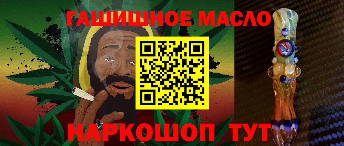 Дистиллят ТГК концентрат  Вход с VPN  Элиста 