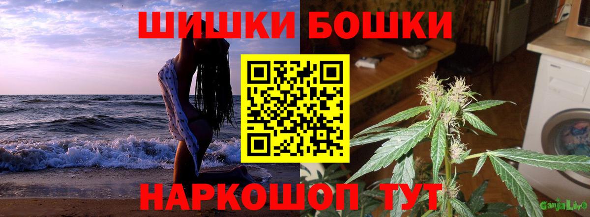 МАРИХУАНА тримм Элиста