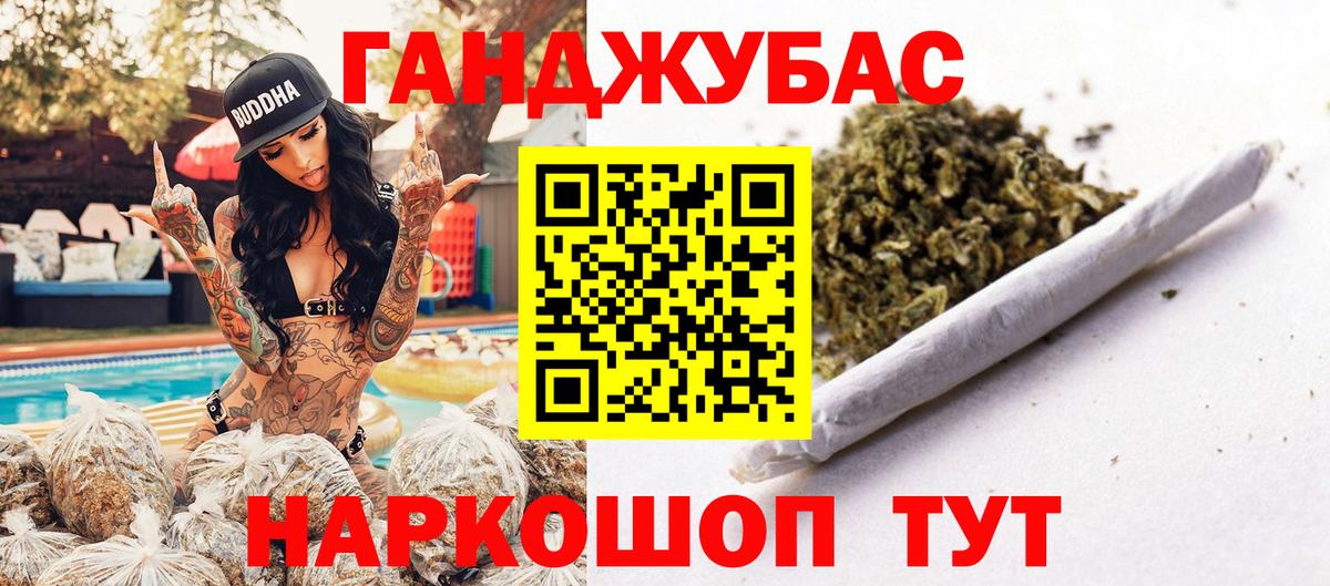 Бошки Шишки семена  МАРИХУАНА гибрид  Бошки марихуана план  Элиста  Вход с VPN  Конопля сатива 